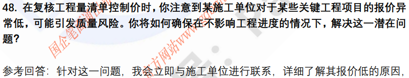 (图12)