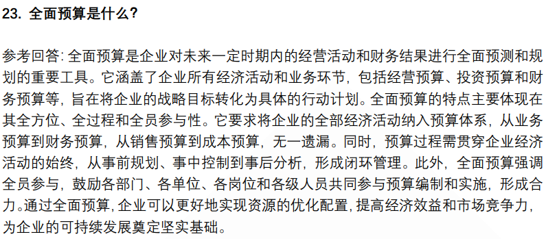 (图8)