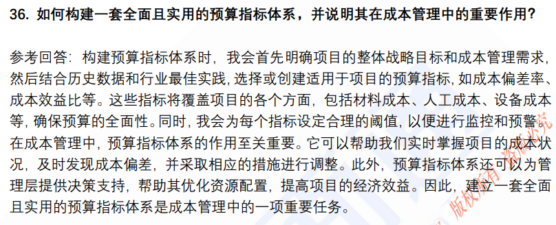(图10)