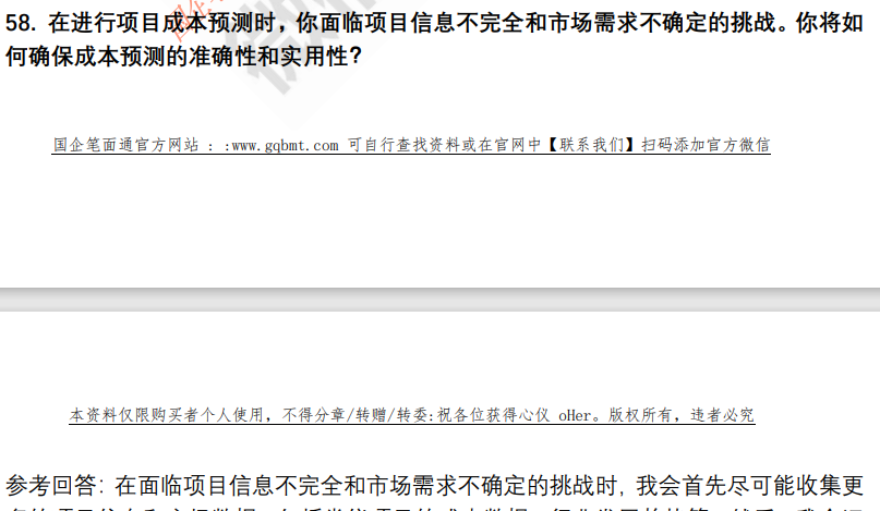 (图15)