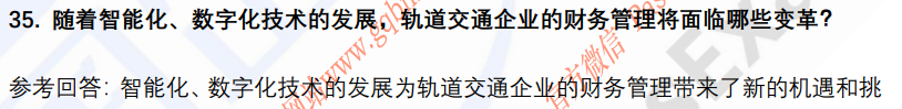 (图10)