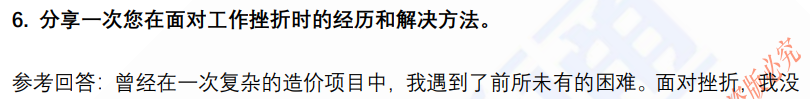 (图5)