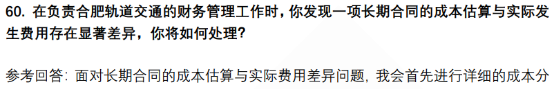 (图15)