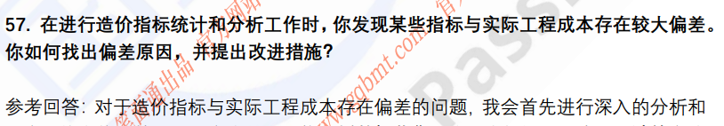 (图14)