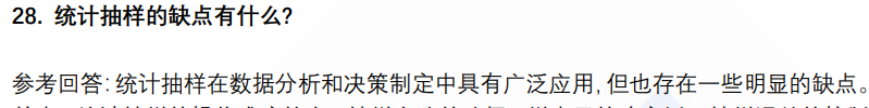 (图9)