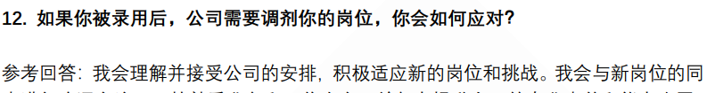 (图6)