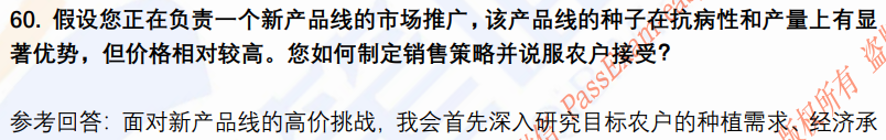 (图14)