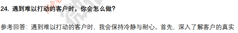 (图7)