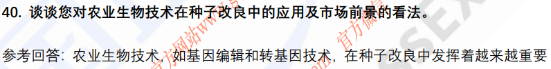 (图10)