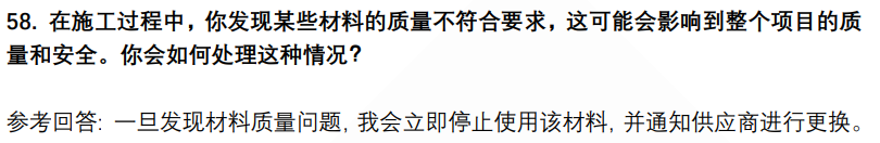 (图14)