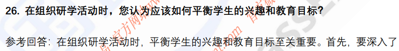 (图8)