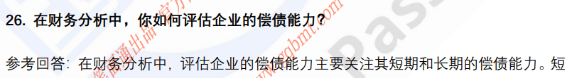 (图8)