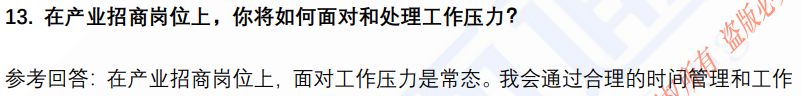 (图6)