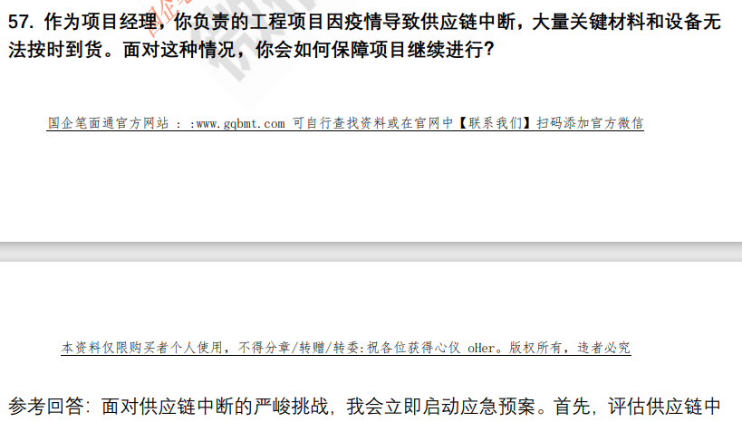 (图15)
