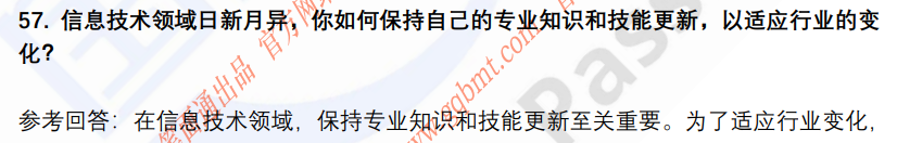 (图16)