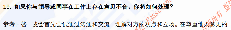 (图7)