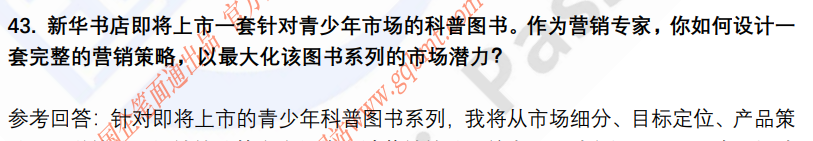 (图12)