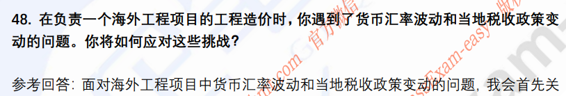 (图12)