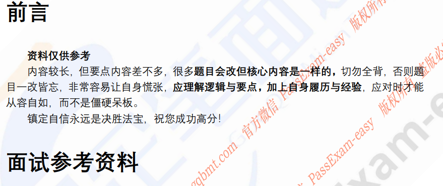 (图3)