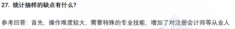 (图8)