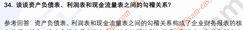 (图10)