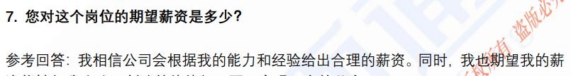 (图5)