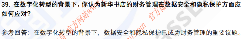 (图11)