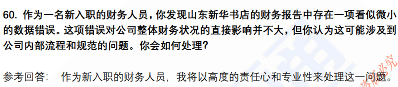(图15)