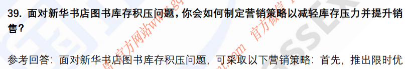 (图11)