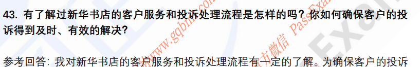 (图12)