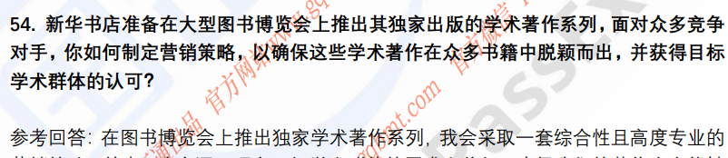 (图14)