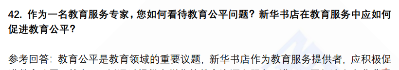 (图12)