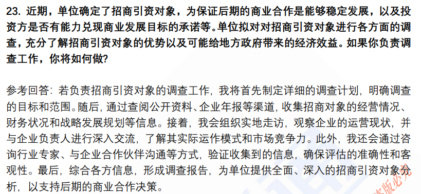(图8)