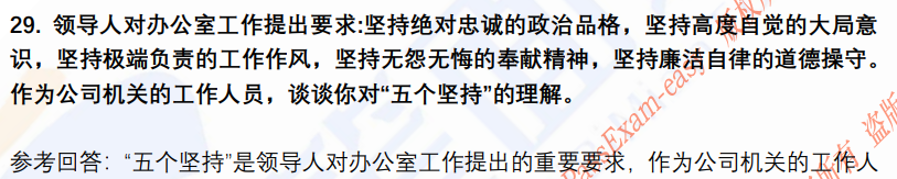 (图9)