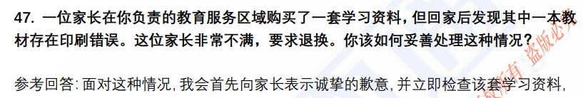 (图13)