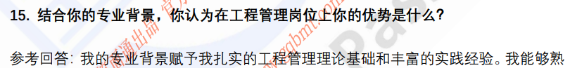 (图6)