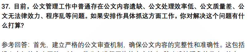 (图11)