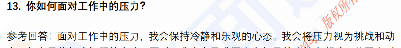 (图6)