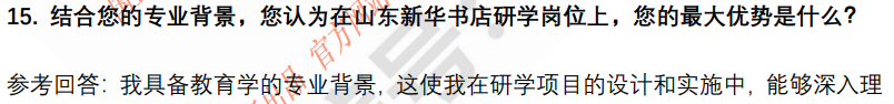 (图6)