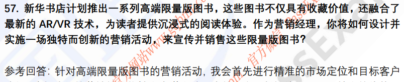 (图15)