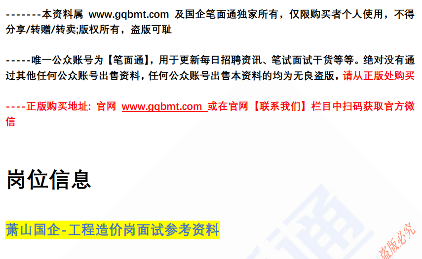 (图2)