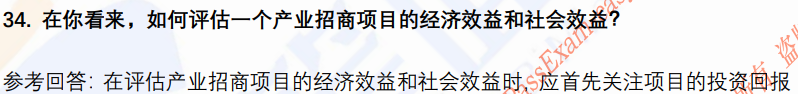 (图10)