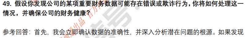 (图12)