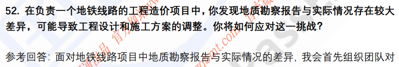 (图13)