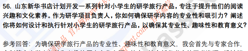 (图14)
