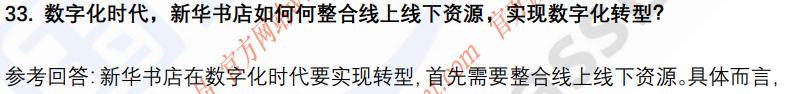 (图10)