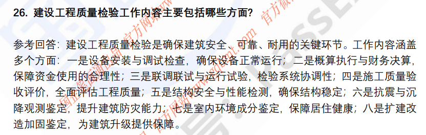 (图8)