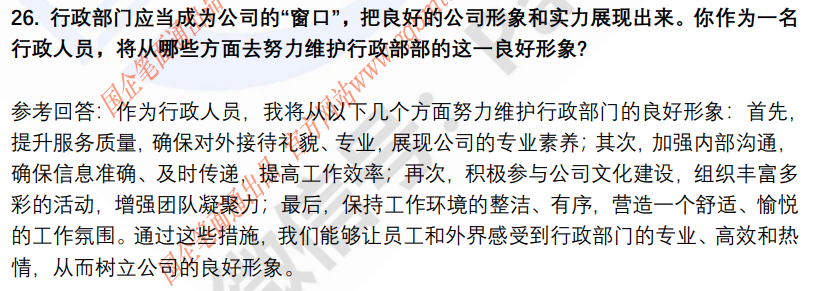 (图8)