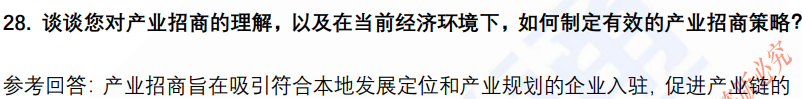 (图9)