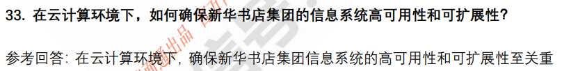 (图10)
